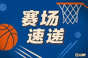 大局观！谢泼德持球突破不强打 妙传篮下奥科吉单臂砸扣！